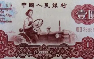 新疆生产建设兵团第一代女拖拉机手 1元纸币上的女拖拉机手今年91了 ！