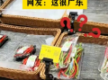 全球最强台风“桦加沙”将登陆！广东部分商超被搬空 只有辣椒被剩下!