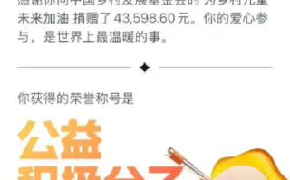 全红婵首次直播1小时超900万人观看 将直播收入4万多元全部捐赠 ！