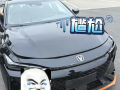 果然冤家姐弟！弟弟陪亲姐提新车 结果上高速被姐姐追尾！