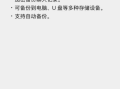 手机空间有救了！腾讯介绍微信重大更新：聊天记录支持备份U盘、SSD!