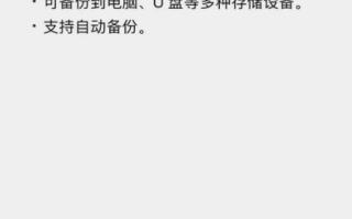 手机空间有救了！腾讯介绍微信重大更新：聊天记录支持备份U盘、SSD!