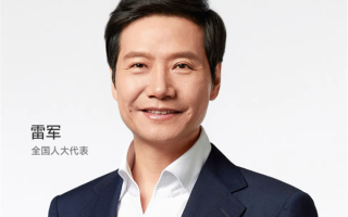 雷军：今年两会我提交了五份建议案！