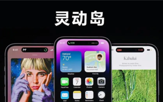 曝小米16上岛：澎湃OS版灵动岛来了！