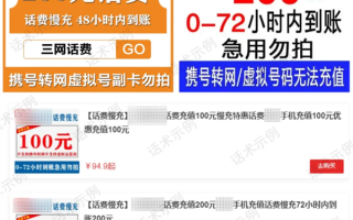 慢充话费后电话卡被关停 微信110揭秘玄机！