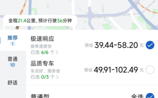 京东打车入口已关闭：内部调整 服务暂时停止！