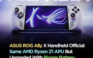 新款Windows掌机ROG Ally X！