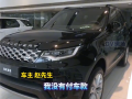 汽车4S店销冠疑用个人码收车款跑路：十几位路虎车主被坑！