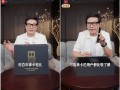 雷军开箱黑漆露铜版小米15 Ultra：真机不能乱摸 致敬徕卡100周年！