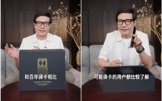 雷军开箱黑漆露铜版小米15 Ultra：真机不能乱摸 致敬徕卡100周年！
