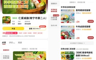 多家三甲医院推出外卖：包含减脂餐、月子餐 ！