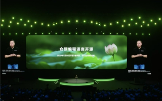 中国人自己的编程语言！华为自研仓颉编程语言宣布7月30日开源!