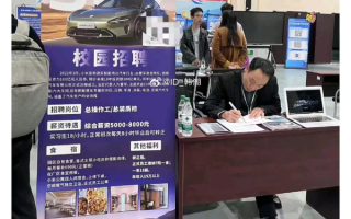 网友曝光小米汽车校招待遇：一年收入可达18薪 超过15万元！