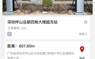 比亚迪1000KW超充桩来袭！汽车几分钟就能充满！