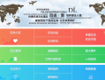 此前处于“已关闭”状态的胖东来官网已恢复！