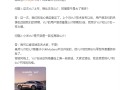 雷军否认小米YU7是拉高版SU7：90%零部件重新设计！