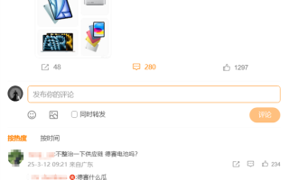 上一天班反扣三天工资！网友排队向库克“告状”德赛电池!