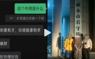 男生花1万找神婆改命结果生活更穷苦报警求助 警方7小时将“神婆”抓获归案！