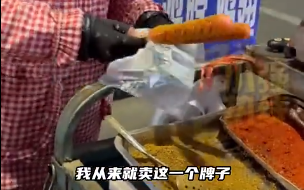 为了进一步消除消费者的疑虑 路边卖淀粉肠阿姨主动出示声明书！