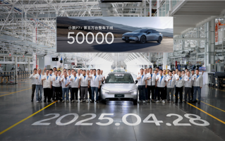 除了续航全标配！第50000辆小鹏P7+量产下线：20万价位最均衡轿车!
