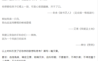 高考语文全国一卷作文难 官方解析来了！