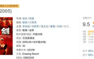 豆瓣9.5分的抗战神剧！播出20年后《亮剑》又杀回来了 9月重播！