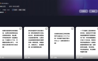 员工税后平均收入9千！于东来：胖东来未来每周工作不超36小时 年假不低于40天！