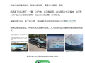 韩路被迈巴赫的省油惊到：百公里才6.9L太夸张！