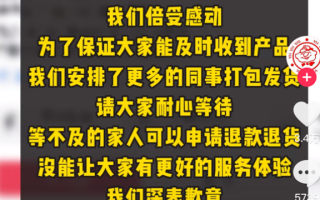 2天销量涨超500% 娃哈哈官方店铺：备受感动 建议理性消费！