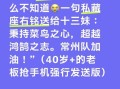 菜鸟回应赞助常州队被拒绝：我怎么不知道 网友：菜鸟只是个名字 不是真的菜鸟！