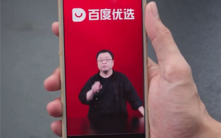 罗永浩数字人直播首秀：AI讲解近10万字 效果把老罗都吓一跳!