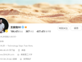 王自如微博更名为“王自如AI” 曾被爆离开董明珠后回归博主身份！