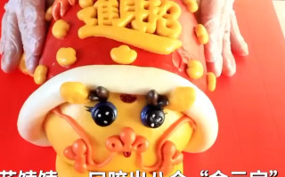 山东花饽饽一口咬出8个金元宝 寓意招财进宝！