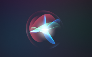 苹果有望下月宣布升级版Siri：基于生成式AI打造 能连续聊天了！