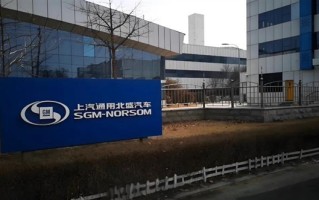 自主凶猛合资难过：曝上汽通用将关闭四大生产基地之一！