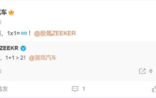 吉利历史一刻！领克、极氪官宣合并：在一起！