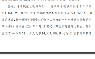 戴尔遭经销商起诉！索要3.7亿元逾期付款!