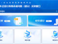 紧盯重点车企60天账期承诺！工信部宣布开通线上反映窗口!