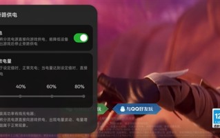 一加Ace 5 Pro支持旁路充电：绕过电池直接供电 发热大降！