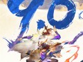 《荒神录之玲珑山》豆瓣开分9.0：2025国产动漫首个！