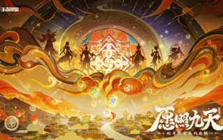 共6款 《王者荣耀》蛇年限定皮肤来了：眼影美极！
