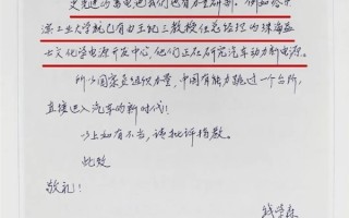 钱学森32年前建言我国发展电动汽车：预言准确度让网友拜服！