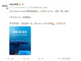 鸿蒙生态5G新机：WIKO Hi畅享80 Pro搭载6100mAh+40W巨鲸续航组合！