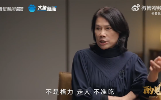 经销商请客吃饭 董明珠：酒店用的不是格力空调 不准吃！