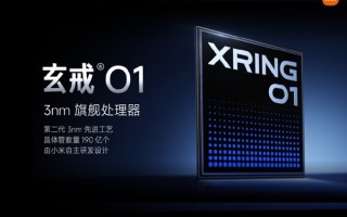 中国大陆第一家！雷军：小米能自研3nm芯片 友商没10年以上投资搞不定！