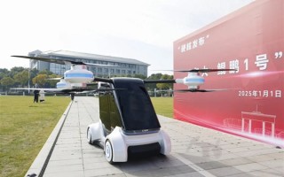 四轮八桨 东南大学发布国内首辆飞行汽车：空中续航超20分！