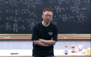 张朝阳认为高考物理不该太难 网友直呼难不难一样都不会！