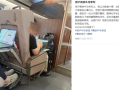 北京到上海缩至4小时！京沪高铁再提速 抢走坐飞机的打工人 ！