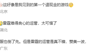 二次元RPG手游《世界弹射物语》国服宣布8月14日停运：现金退款太良心！