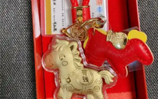 海底捞回应送黄金小马挂件：订餐备注可领取 金箔装饰价值较低 ！